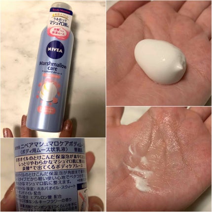 マシュマロケア ボディムース シルキーフラワー/ニベア/ボディローションを使ったクチコミ(1枚目)