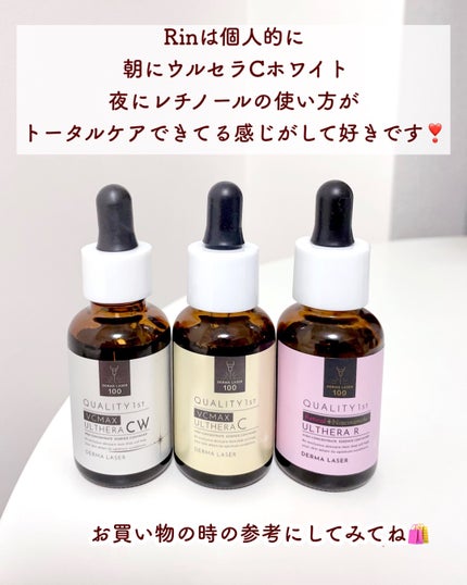 ダーマレーザー ウルセラC/クオリティファースト/美容液を使ったクチコミ(6枚目)