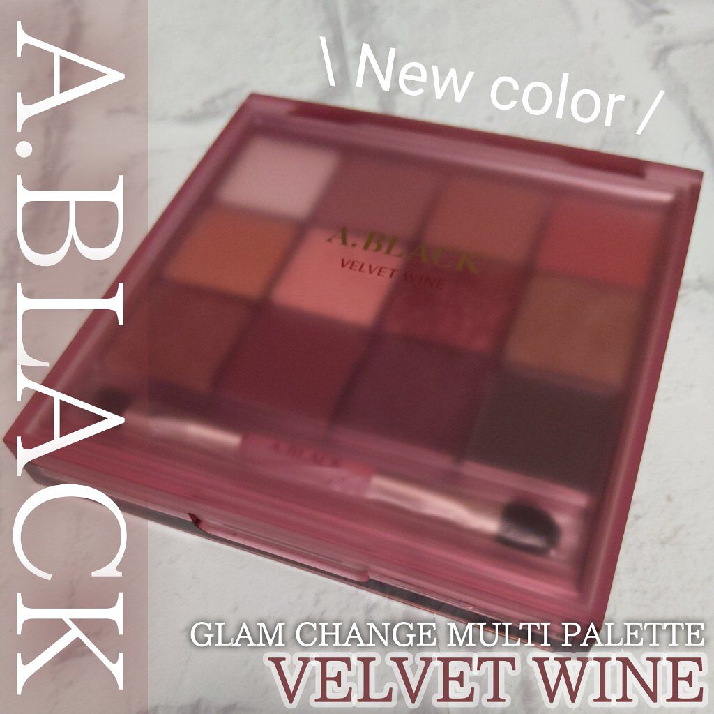 グラムチェンジマルチパレット/A.BLACK/マルチパレットを使ったクチコミ（1枚目）