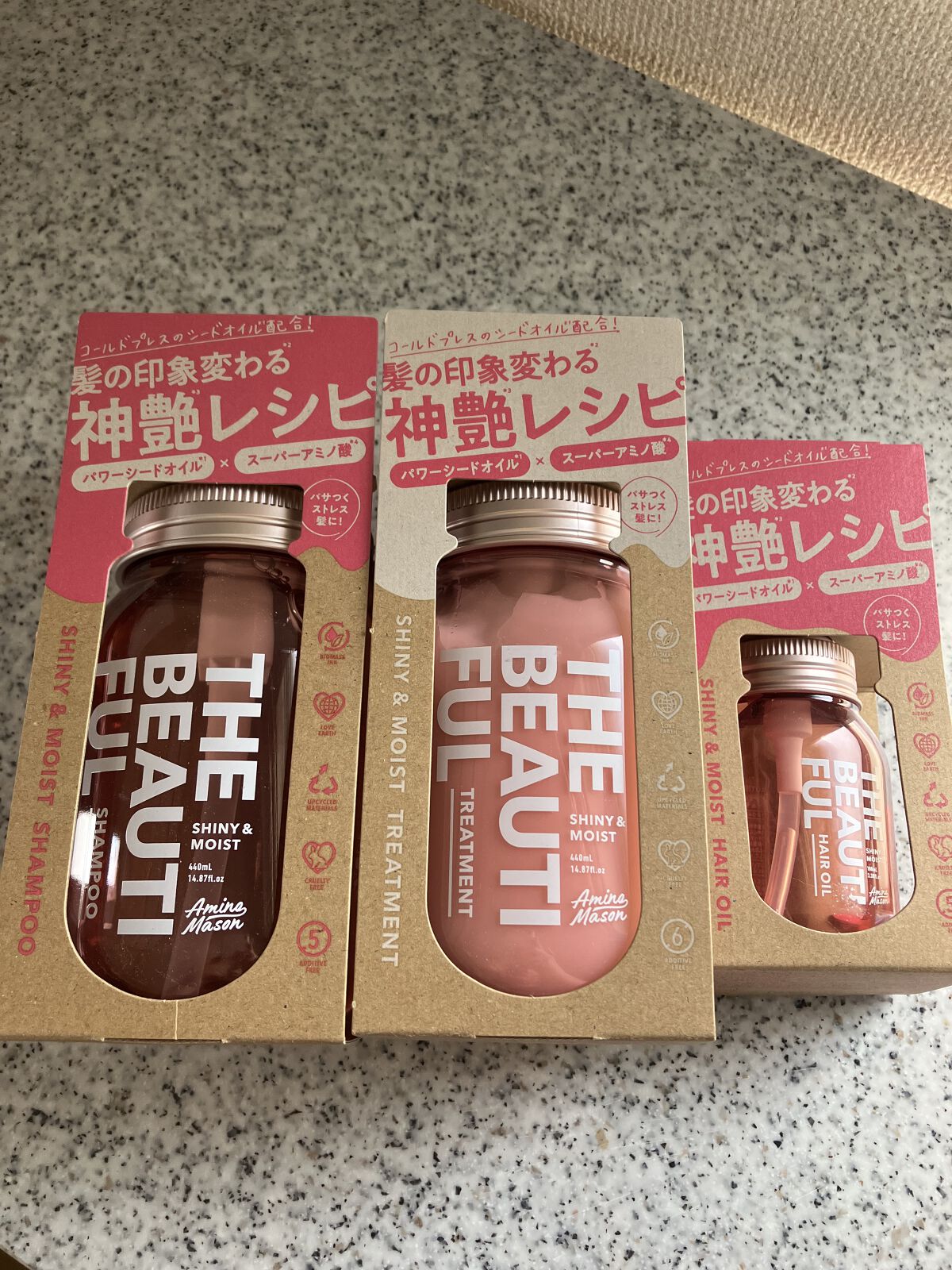 アミノメイソン シャイニー＆モイスト ヘアオイル/アミノメイソン/ヘアオイルを使ったクチコミ（1枚目）