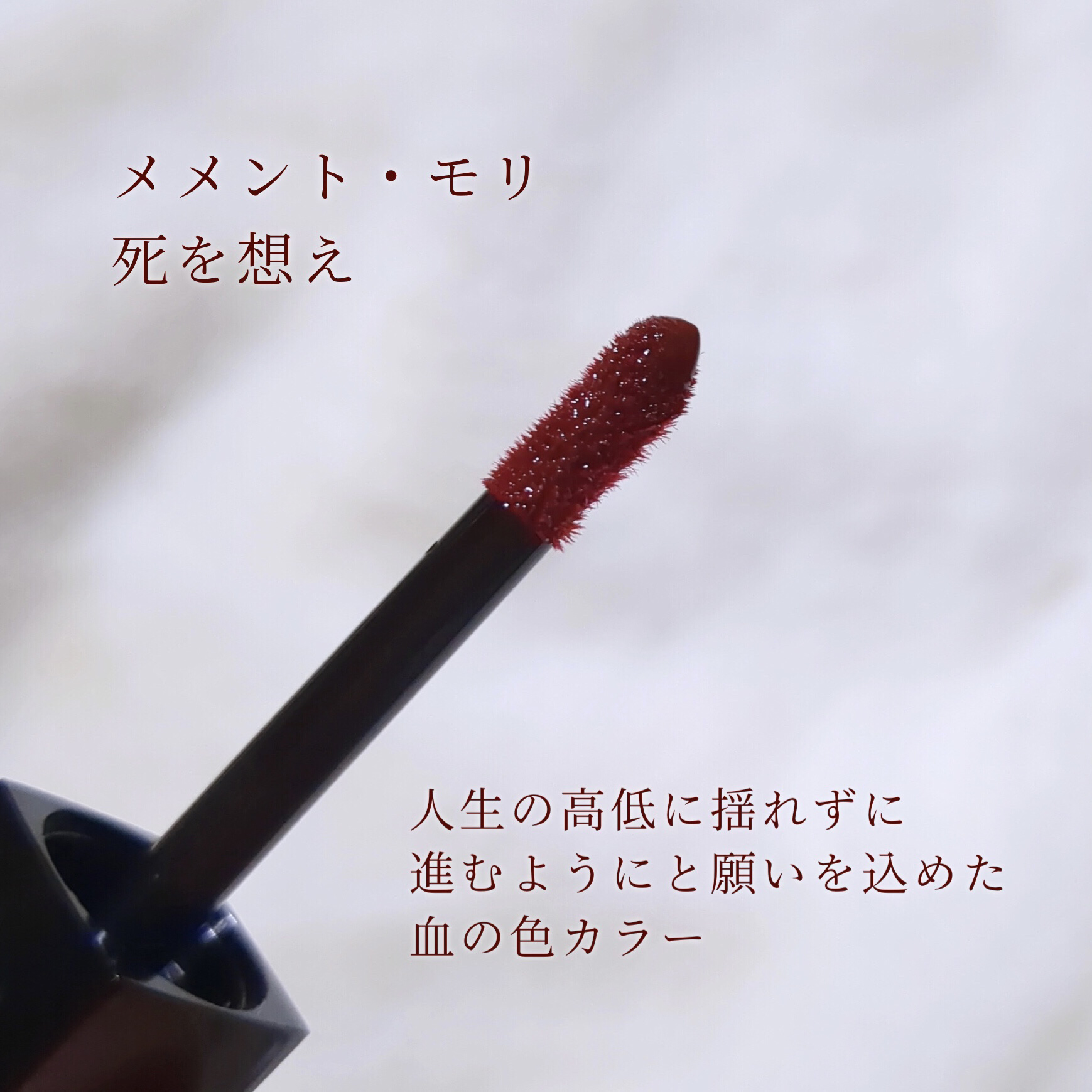 ブラーグローイミニリップティント/Dinto/リップティントを使ったクチコミ（3枚目）