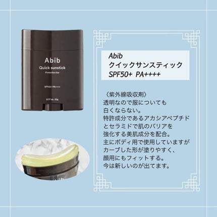 エッセンスサンパクト/VT/化粧下地を使ったクチコミ(7枚目)