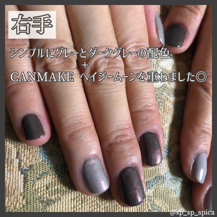 gene TOKYO ネイル/DAISO/マニキュアを使ったクチコミ(3枚目)