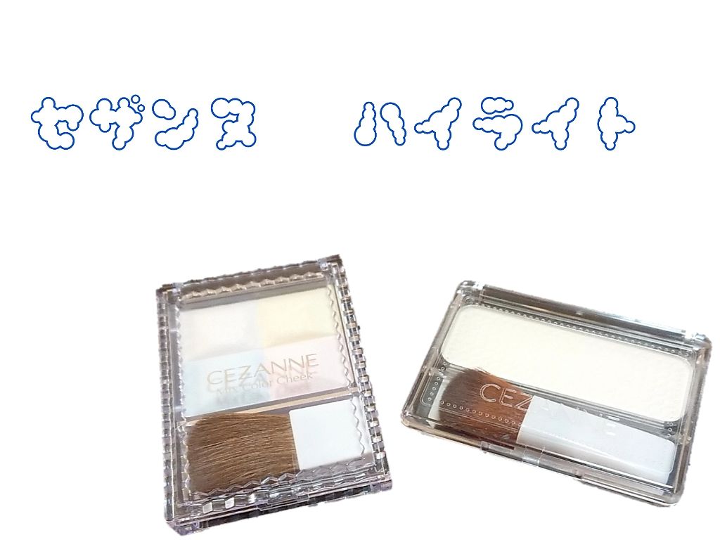 フェース コントロール カラー/CEZANNE/プレストパウダーを使ったクチコミ(1枚目)