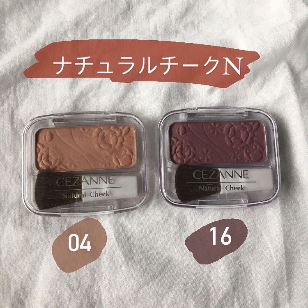 カラーティントリップ/CEZANNE/リップティントを使ったクチコミ（3枚目）