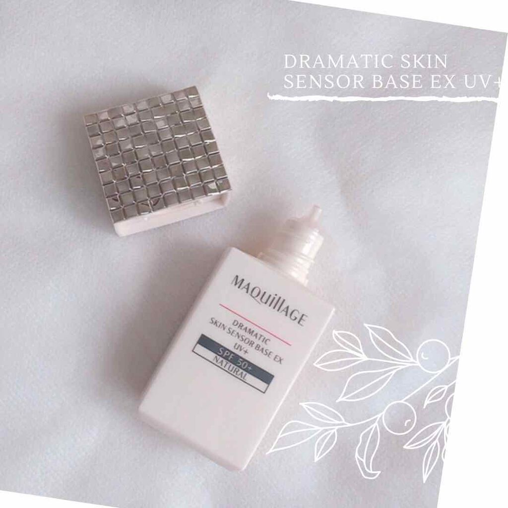 ドラマティックスキンセンサーベース EX UV+/マキアージュ/化粧下地を使ったクチコミ(2枚目)