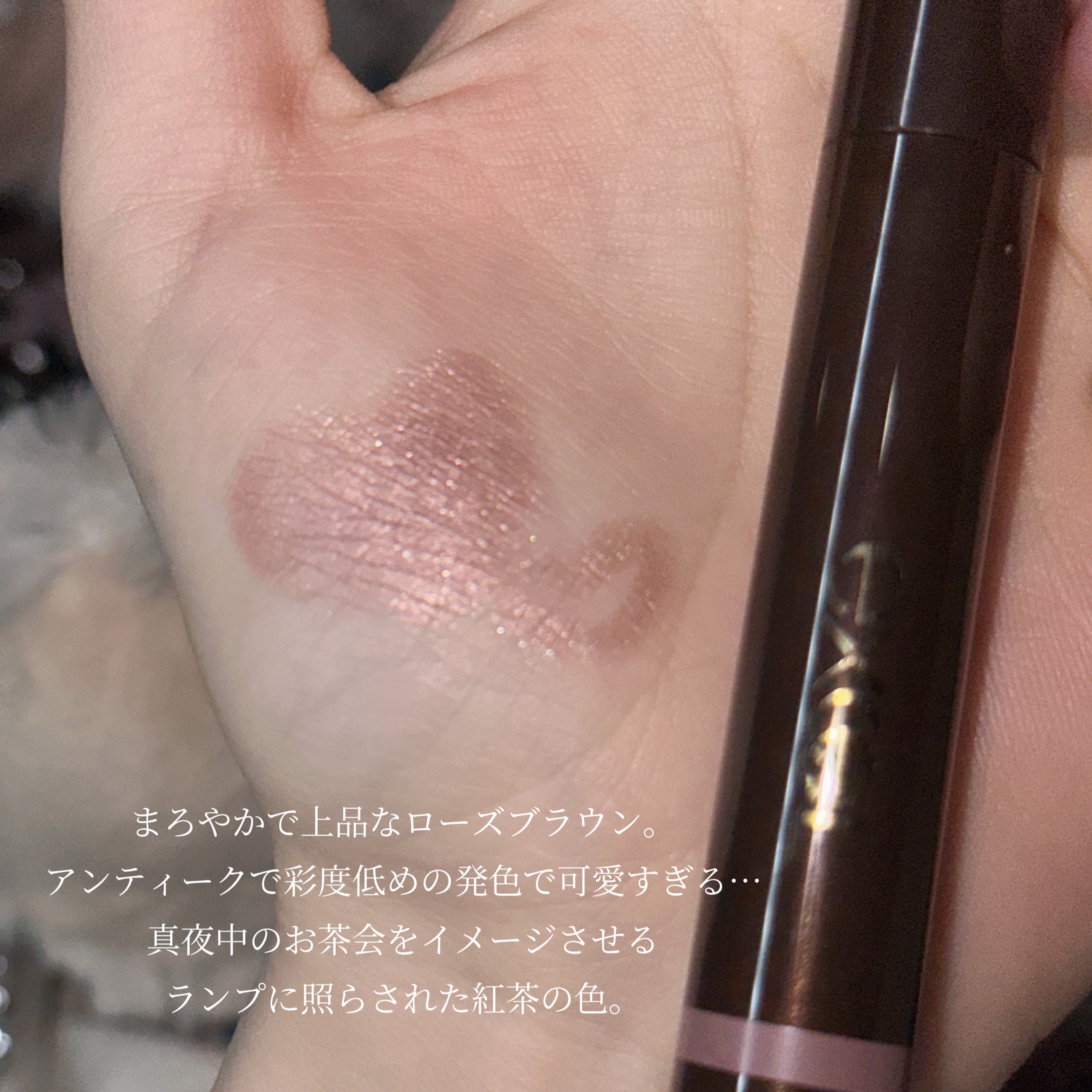 グリームオンフィットシャドウ/excel/スティックアイシャドウを使ったクチコミ（3枚目）