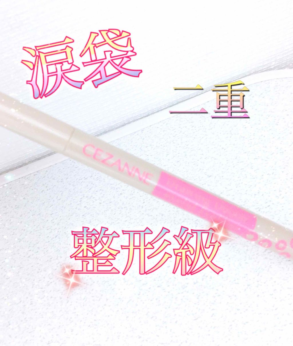 【旧品】パーフェクトスタイリストアイズ/キャンメイク/アイシャドウパレットを使ったクチコミ(1枚目)