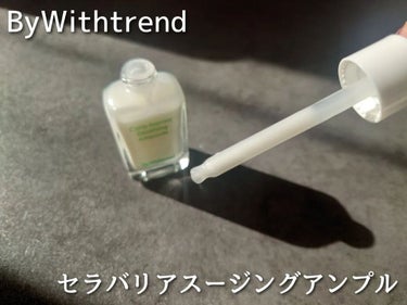 セラバリアスージングアンプル/By Wishtrend/美容液を使ったクチコミ（2枚目）