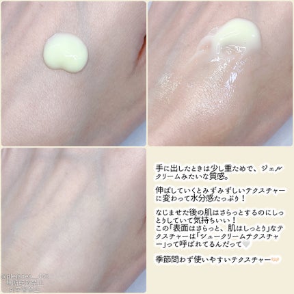 Skin Barrier Calming Lotion/Ongredients/乳液を使ったクチコミ(3枚目)