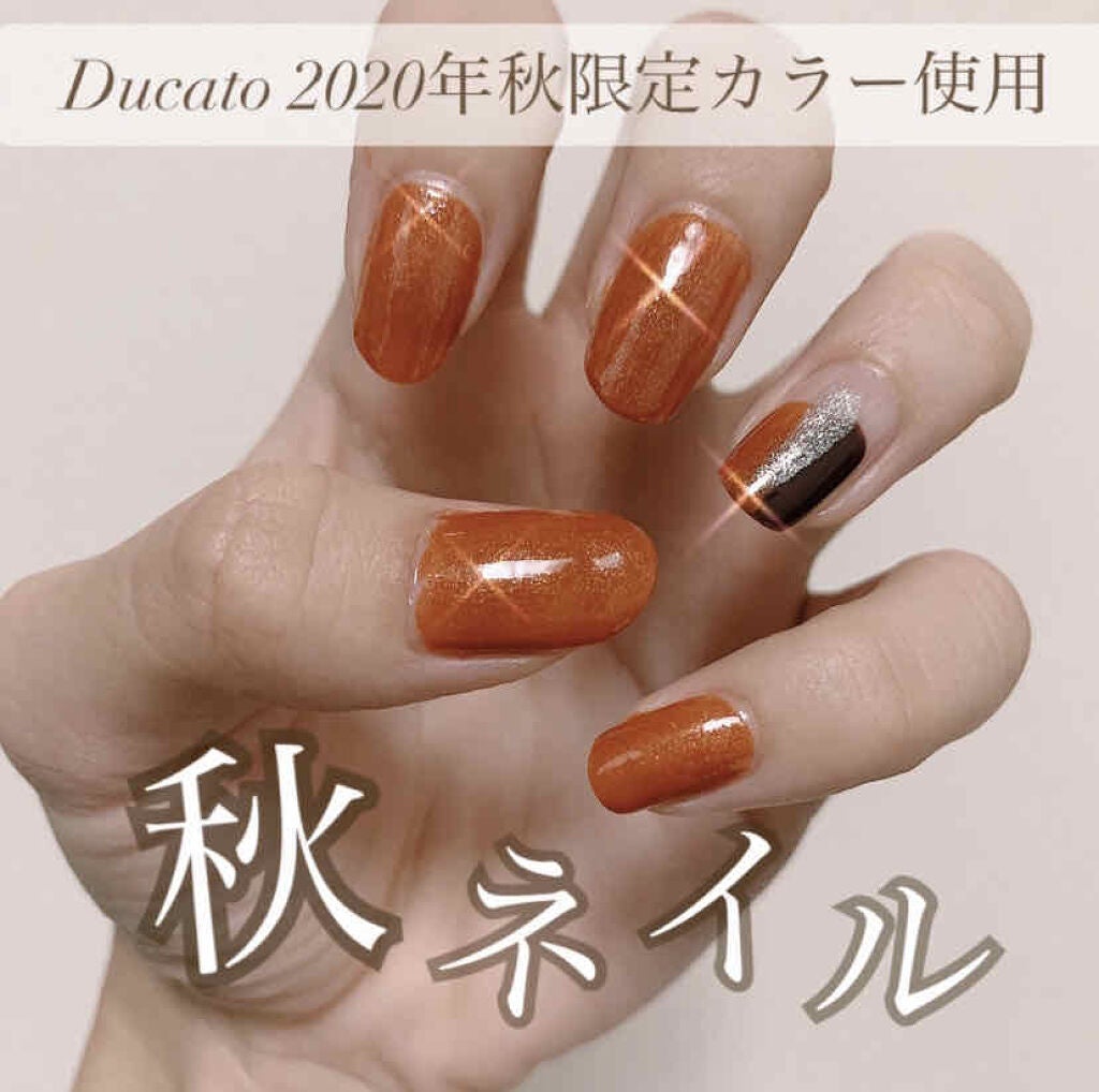 ベース&トップコートⅡ/デュカート/ネイルトップコートを使ったクチコミ(1枚目)