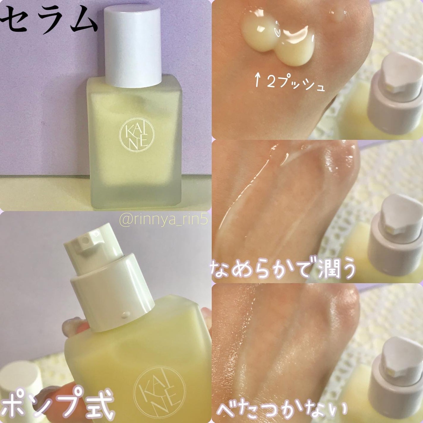 ローズマリーリリーフジェルクレンザー/KAINE/その他洗顔料を使ったクチコミ(4枚目)