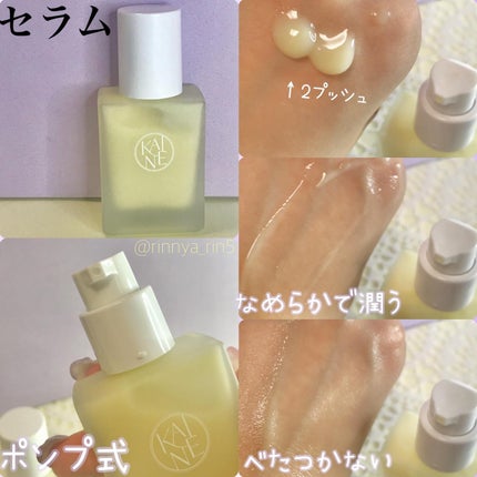 ローズマリーリリーフジェルクレンザー/KAINE/その他洗顔料を使ったクチコミ(4枚目)