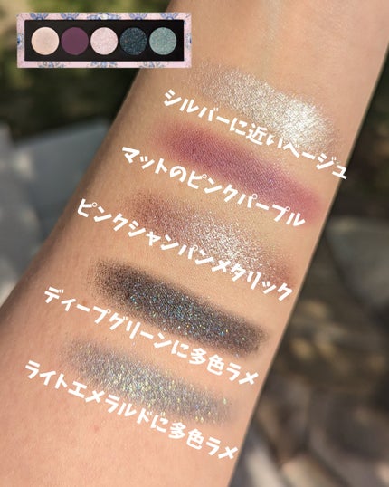 Celestial Nirvana Eye Shadow Palette/PAT McGRATH LABS/アイシャドウパレットを使ったクチコミ(3枚目)