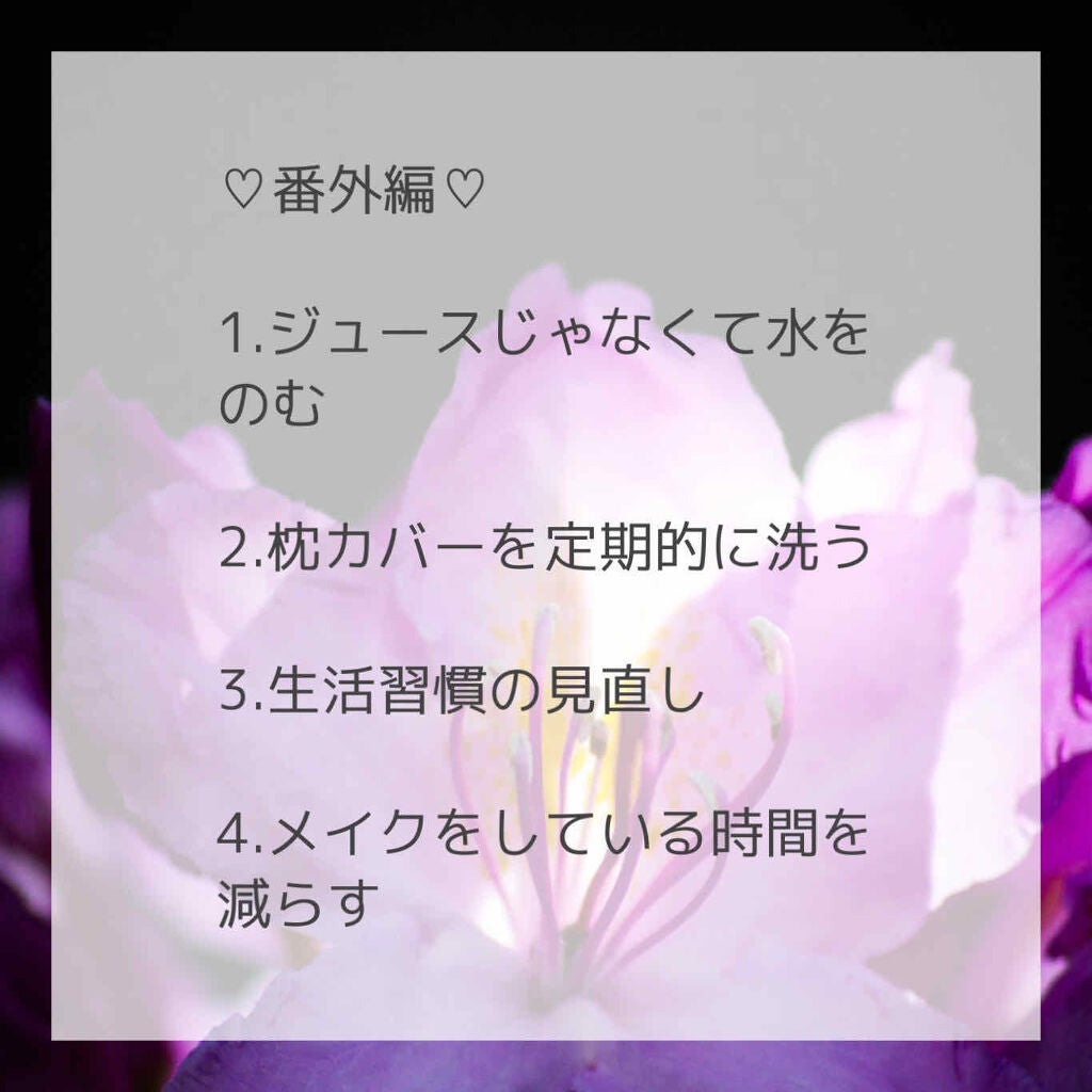 化粧水・敏感肌用・高保湿タイプ/無印良品/化粧水を使ったクチコミ(4枚目)