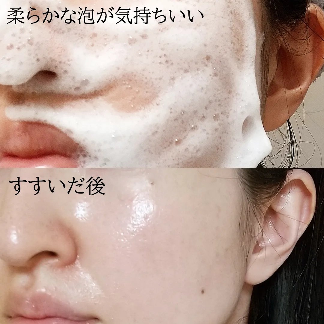 アンダーポアフォームクレンザー/P.CALM/洗顔フォームを使ったクチコミ（3枚目）