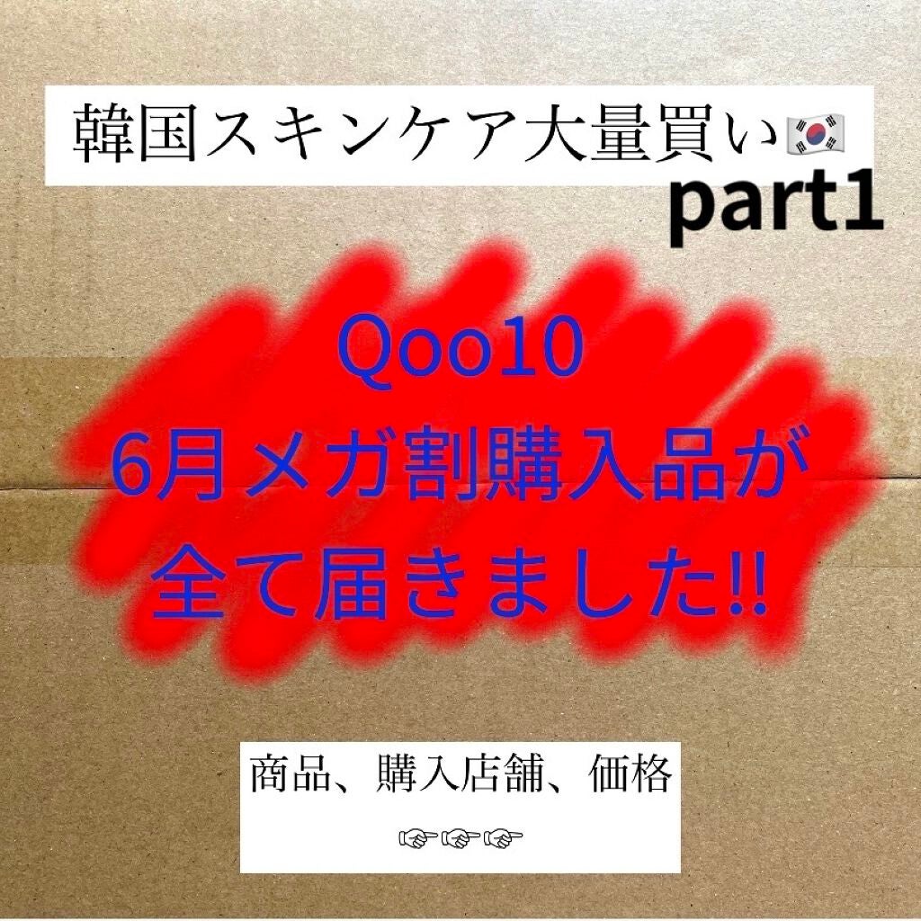 インビジブルピーリングブースターエッセンス/CNP Laboratory/ブースター・導入液を使ったクチコミ(1枚目)