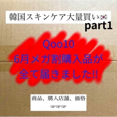 インビジブルピーリングブースターエッセンス/CNP Laboratory/ブースター・導入液を使ったクチコミ（1枚目）