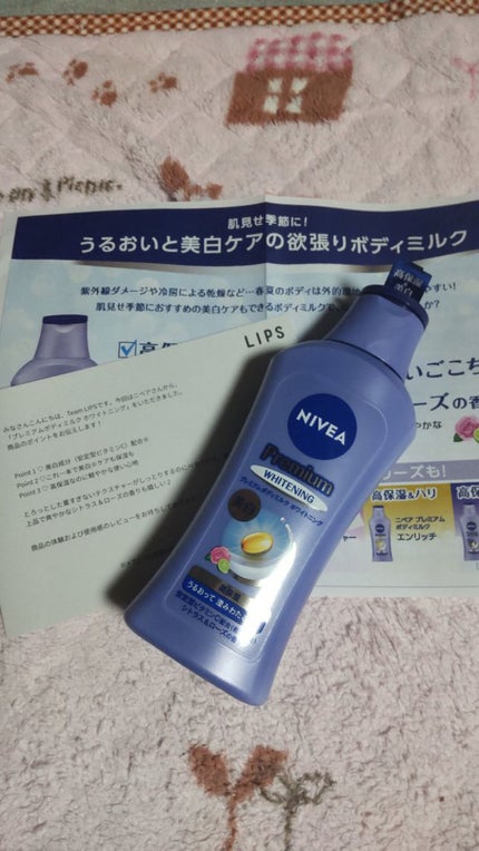 プレミアムボディミルク ホワイトニング【医薬部外品】 /ニベア/ボディミルクを使ったクチコミ(2枚目)