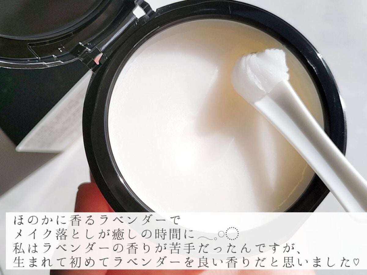 クレンジングバーム/EGOIPSE/クレンジングバームを使ったクチコミ(3枚目)