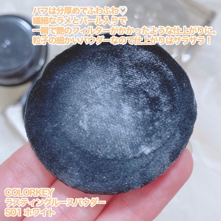 ラスティングルースパウダー/COLORKEY/ルースパウダーを使ったクチコミ(5枚目)