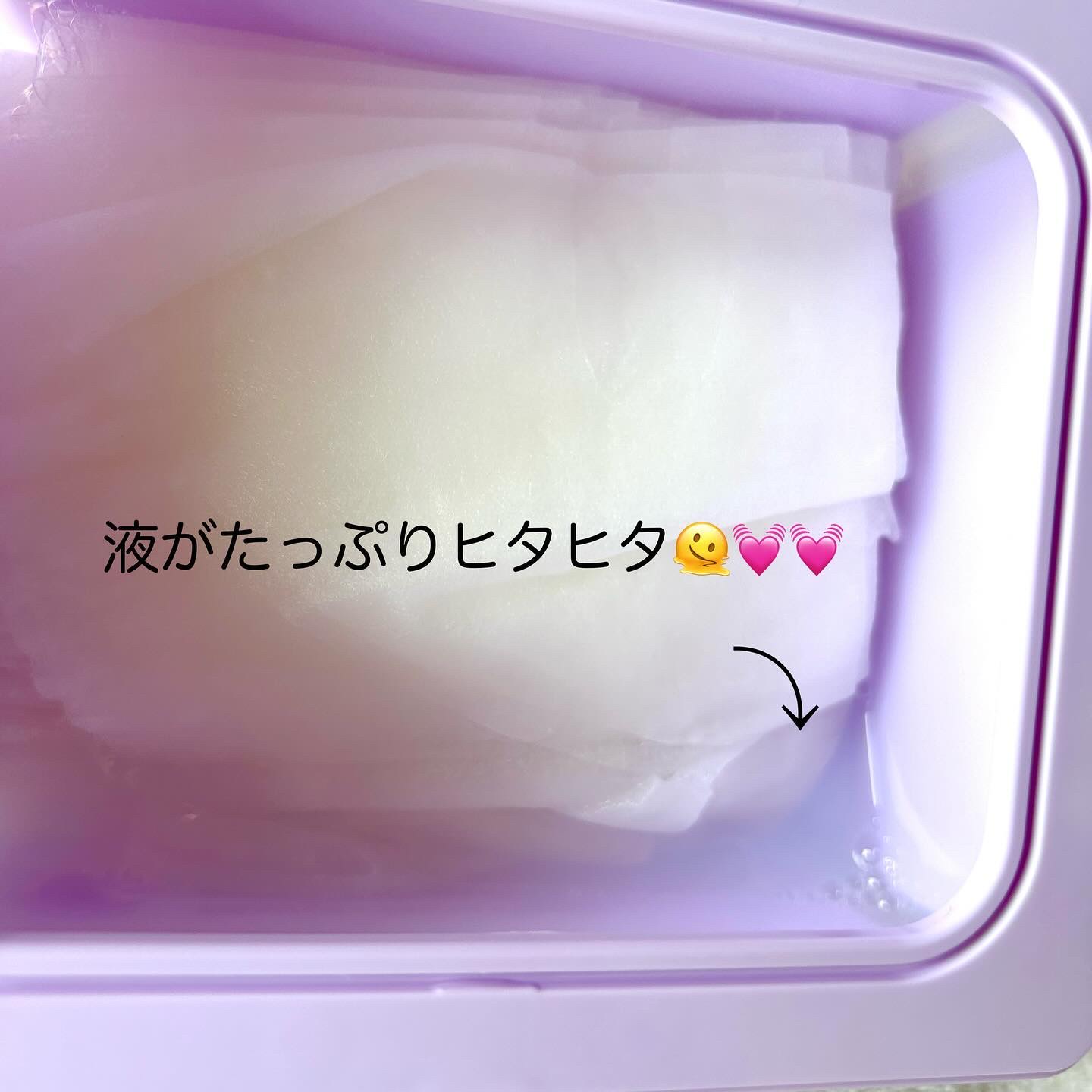 レチノールインテンスデイリーマスク/SOME BY MI/シートマスク・パックを使ったクチコミ（3枚目）