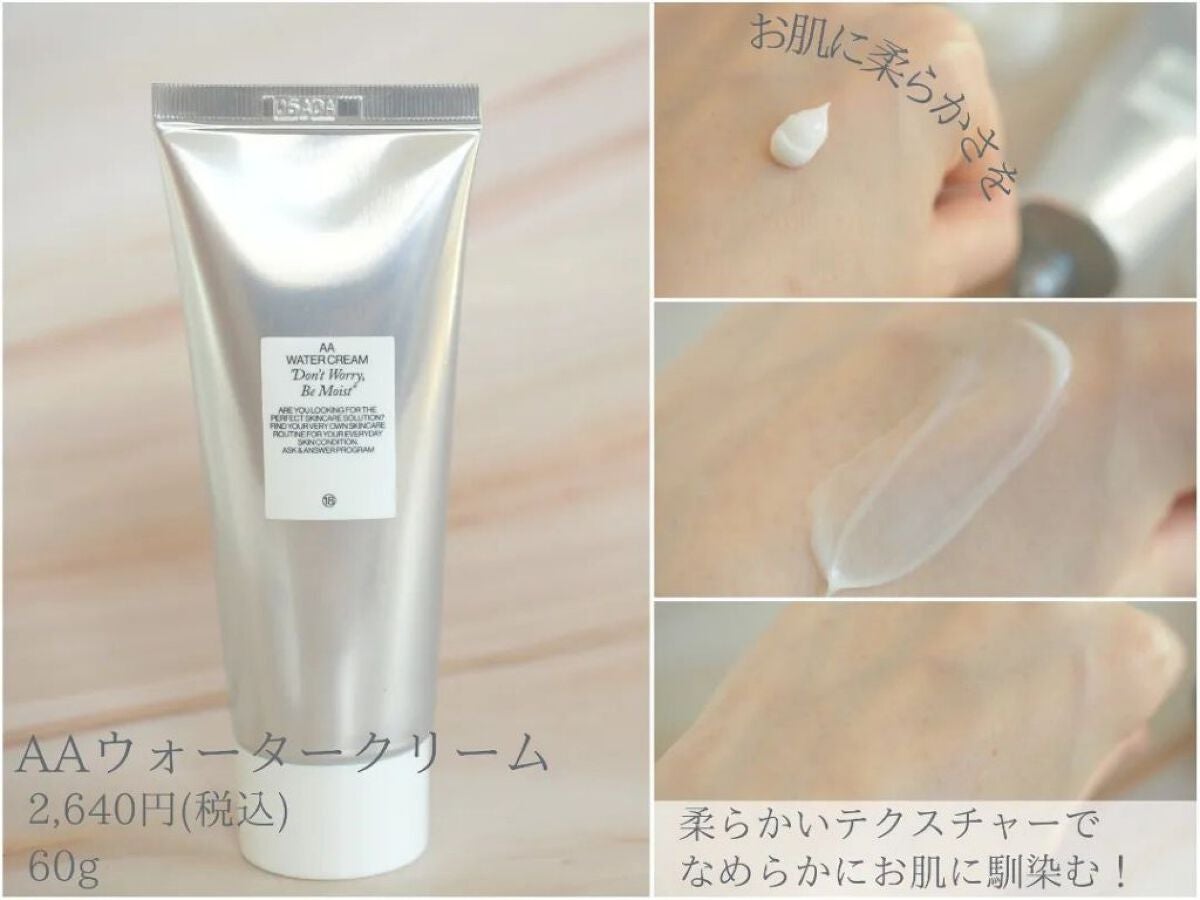 chihiro_tc on LIPS 「おうちでスパ・エステ気分を味わえる注目の韓国スキンケアブランド..」(4枚目)