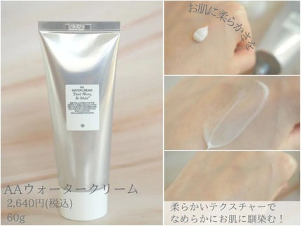 chihiro_tc on LIPS 「おうちでスパ・エステ気分を味わえる注目の韓国スキンケアブランド..」(4枚目)