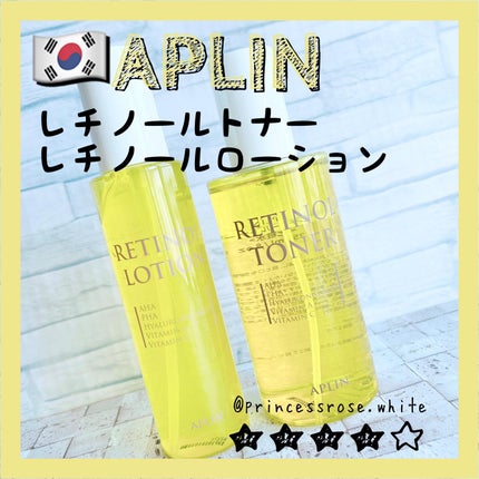 レチノールトナー/APLIN/ミスト状化粧水を使ったクチコミ(1枚目)