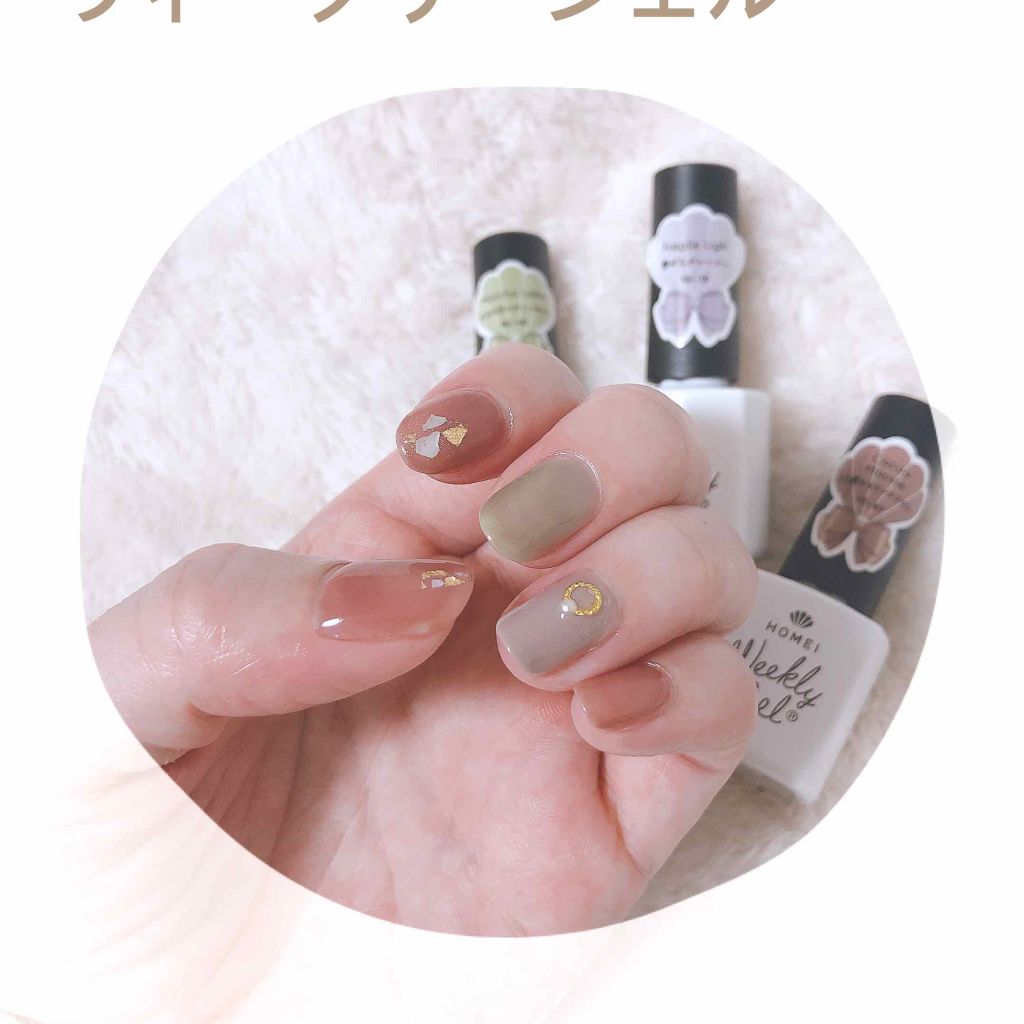 ウィークリージェル/HOMEI/ジェルネイルを使ったクチコミ（3枚目）