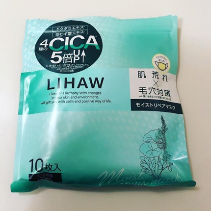 モイストリペアマスク/LIHAW/シートマスク・パックを使ったクチコミ(1枚目)