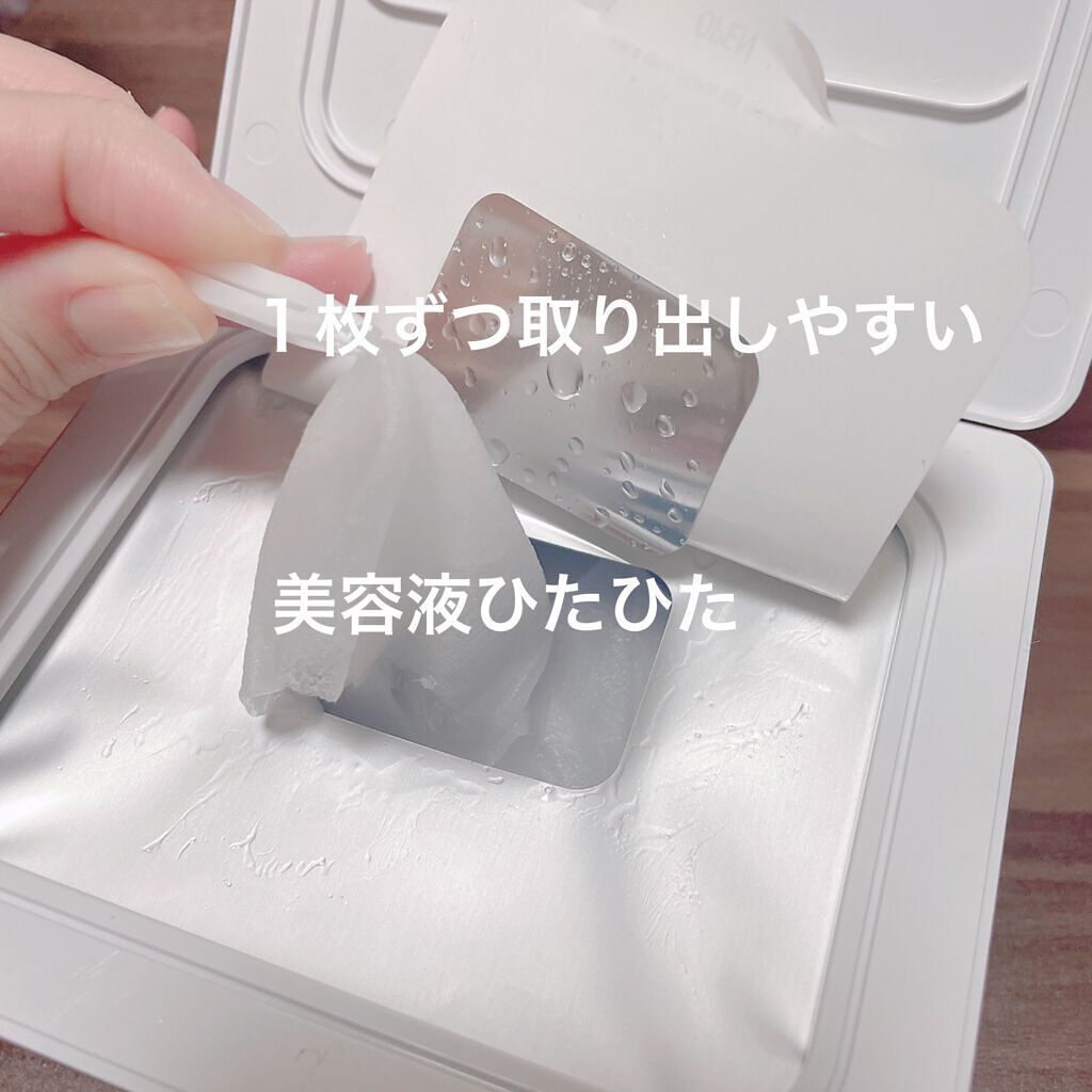 ハイポアラジェニックシカピックアップマスク/Dermatory/シートマスク・パックを使ったクチコミ（3枚目）