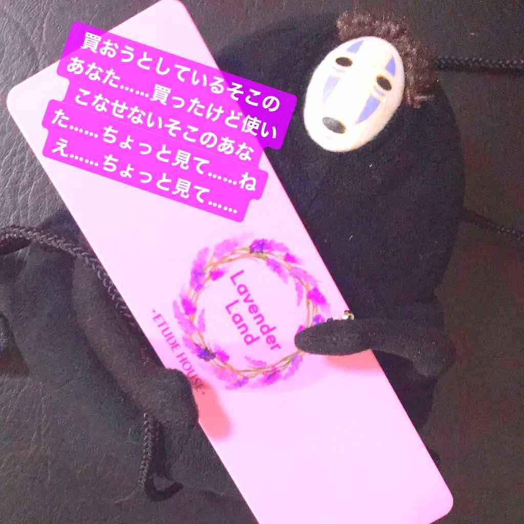 プレイカラー アイシャドウ/ETUDE/アイシャドウパレットを使ったクチコミ(1枚目)