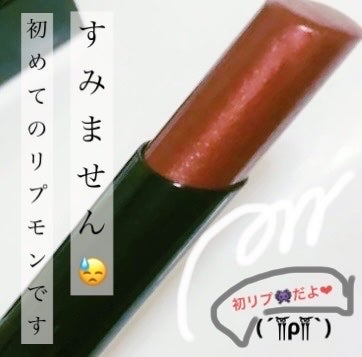 ケイト リップモンスター/KATE/口紅を使ったクチコミ(1枚目)