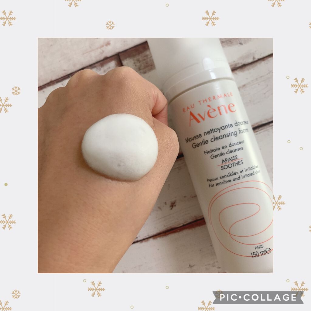 試してみた】アベンヌ スキンバランスフォーム SS nの効果・肌質