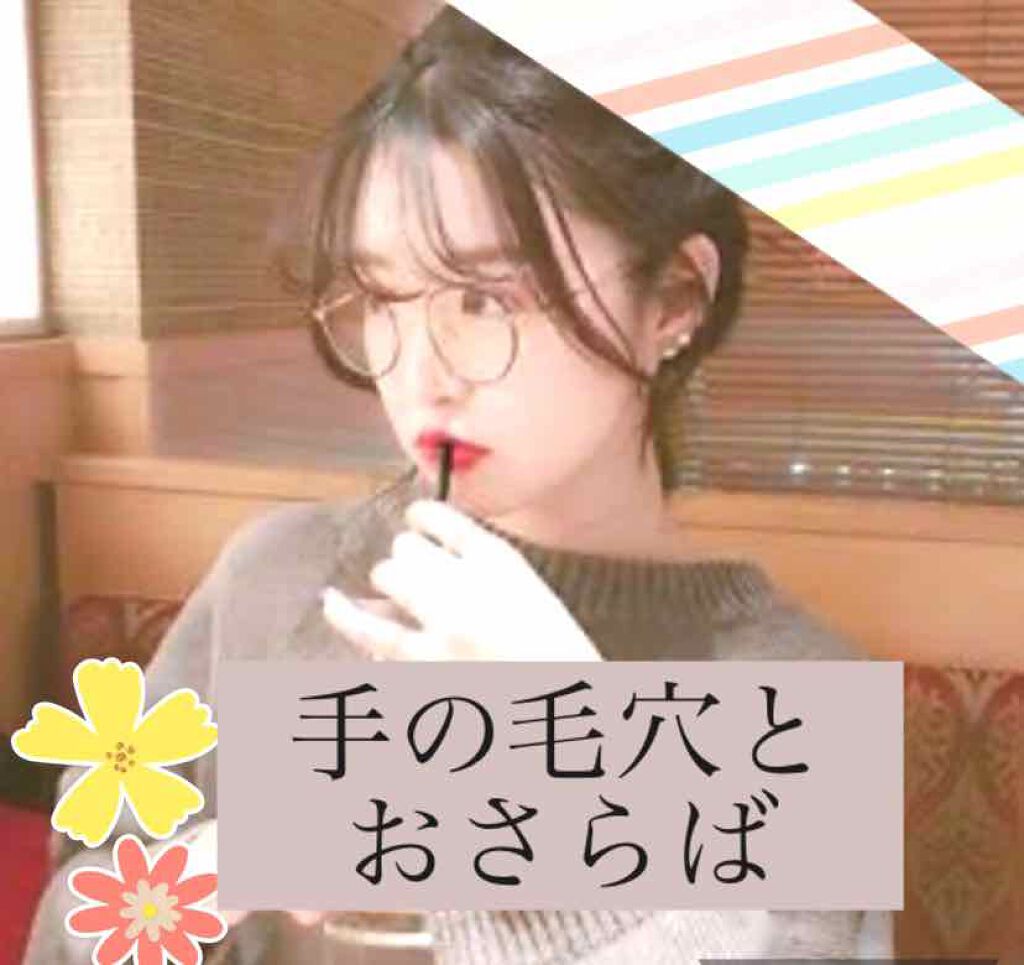 ハトムギ保湿ジェル(ナチュリエ スキンコンディショニングジェル)/ナチュリエ/美容液を使ったクチコミ（1枚目）