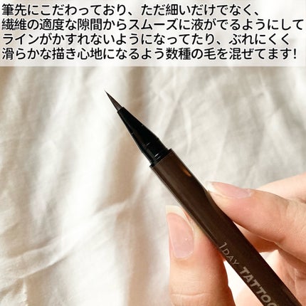 1DAY TATTOO リキッドアイライナー/K-パレット/リキッドアイライナーを使ったクチコミ(3枚目)