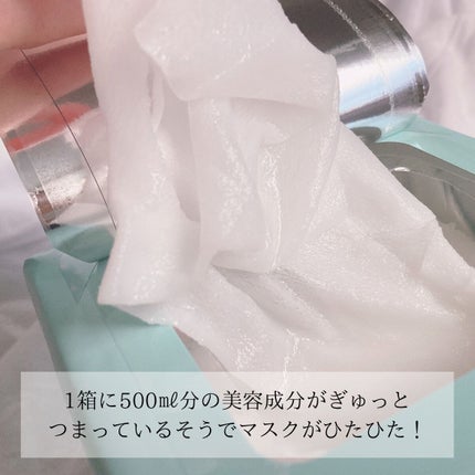 モイストリペアマスク 32枚入/LIHAW/シートマスク・パックを使ったクチコミ(3枚目)