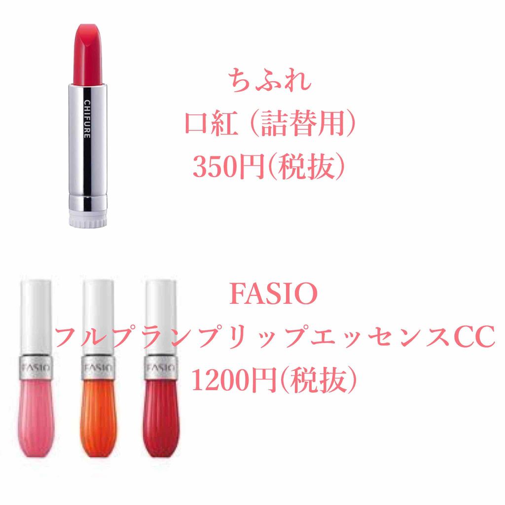 ステイオンバームルージュ/キャンメイク/口紅を使ったクチコミ(2枚目)