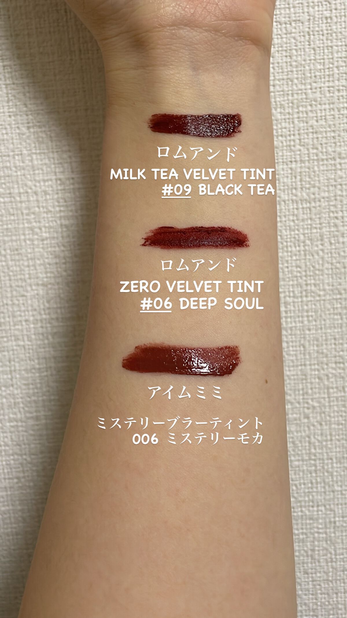 ゼロベルベットティント/rom&nd/リップティントを使ったクチコミ（2枚目）