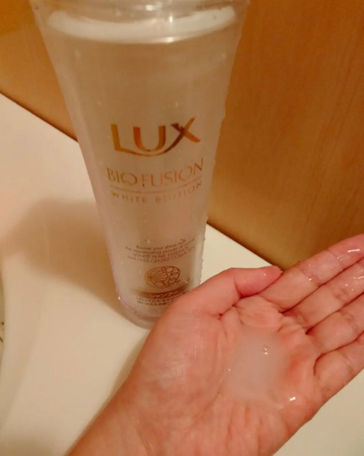 バイオフュージョン ホワイトシャンプー/ホワイトコンディショナー/LUX/市販シャンプーを使ったクチコミ（3枚目）