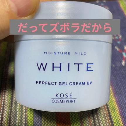 モイスチュアマイルドホワイト パーフェクトジェルUV/コーセーコスメポート/オールインワン化粧品を使ったクチコミ(1枚目)