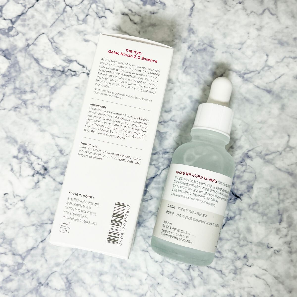 ガラクナイアシン2.0エッセンス/manyo/美容液を使ったクチコミ(3枚目)