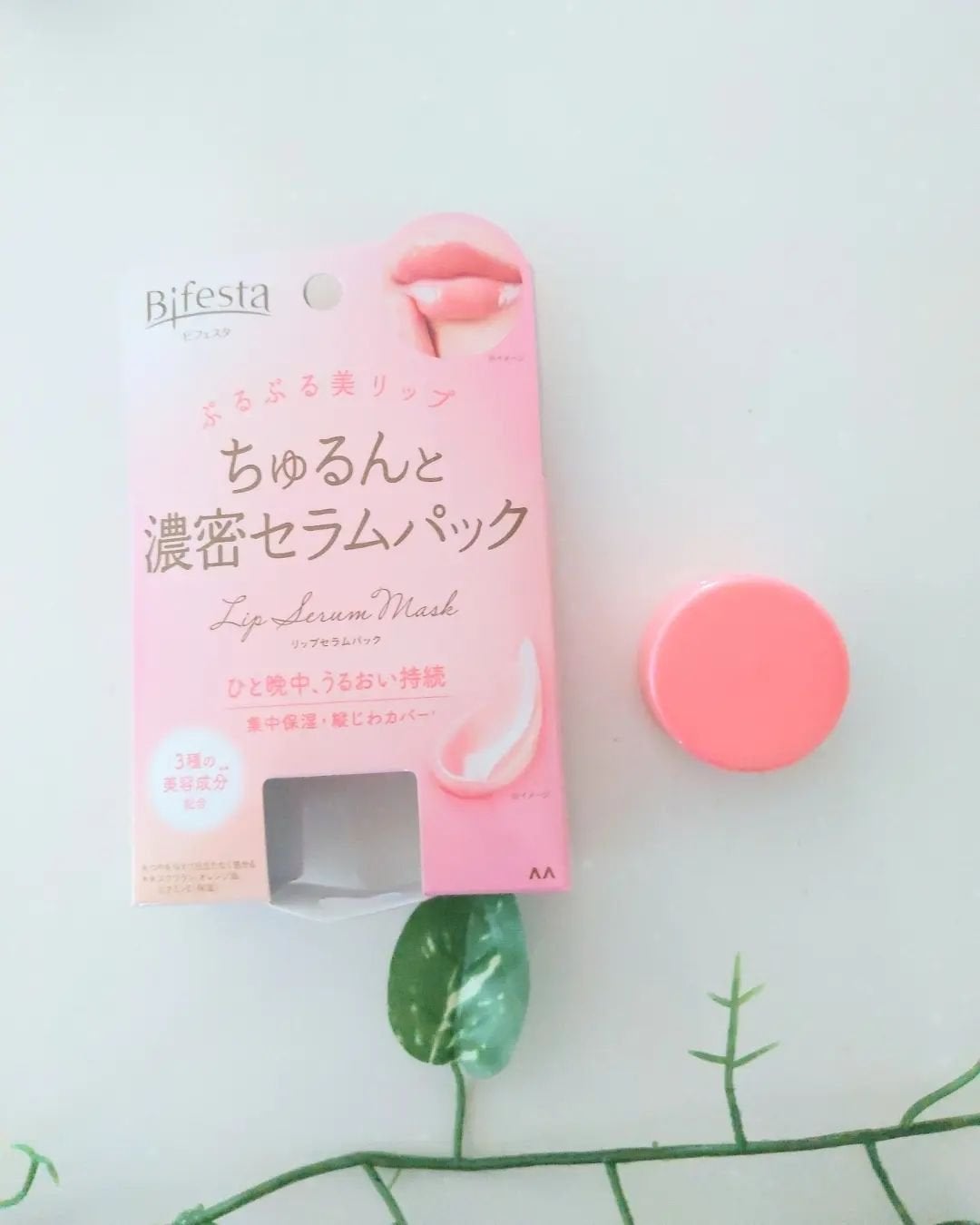 リップスクラブバーム/ビフェスタ/リップスクラブを使ったクチコミ(4枚目)