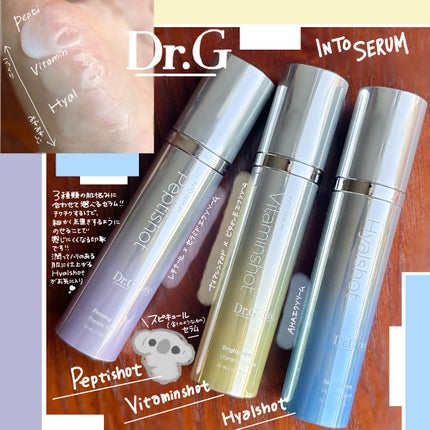 RTXセラム ビタミンショット/Dr.G/美容液を使ったクチコミ(1枚目)