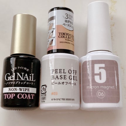 BRG ジェルネイル/DAISO/ジェルネイルを使ったクチコミ(8枚目)