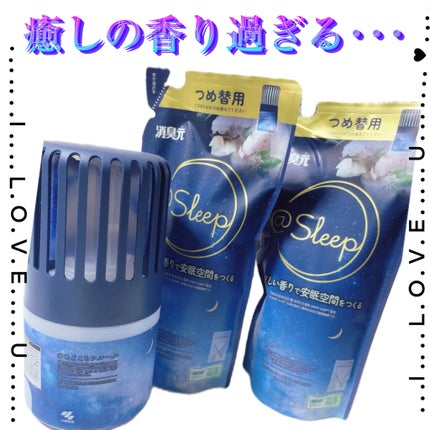 消臭元@Sleep ゆめごこちフルール/小林製薬/その他を使ったクチコミ(1枚目)