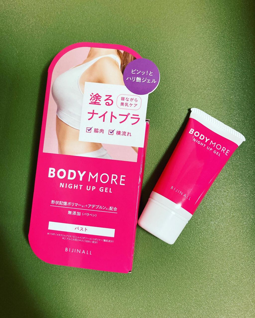 ナイトアップジェル /BODY MORE/バスト・ヒップケアを使ったクチコミ(1枚目)