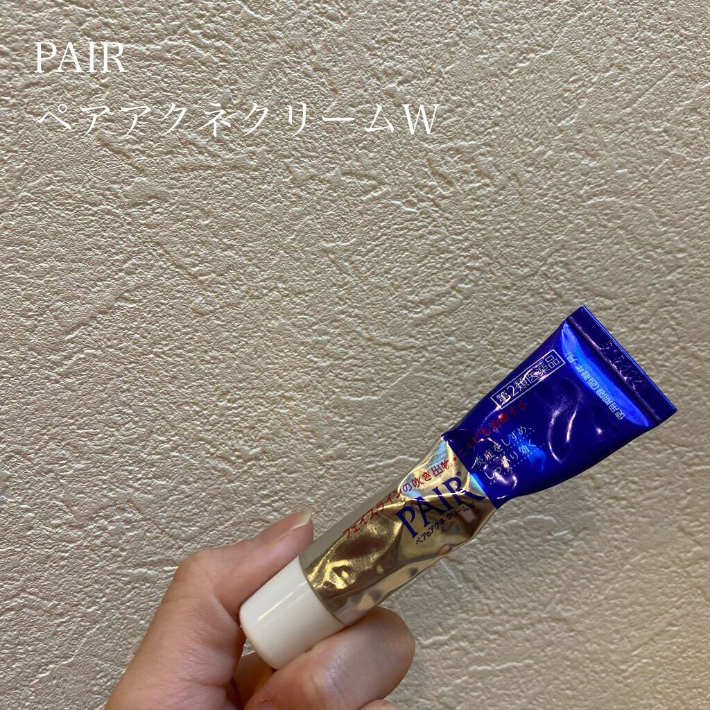 ペアアクネクリームW(医薬品)/ペア/その他を使ったクチコミ(1枚目)