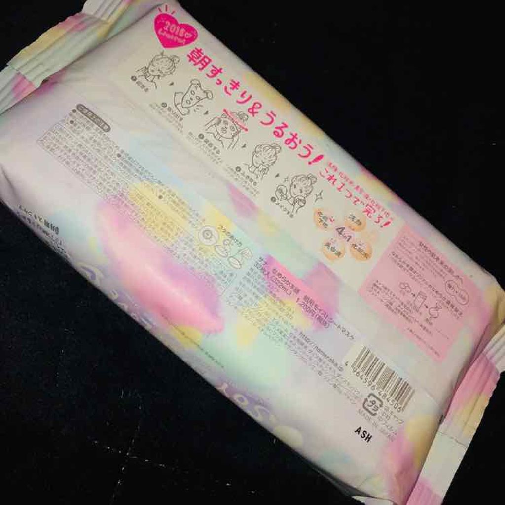 朝用モイストシートマスク/なめらか本舗/シートマスク・パックを使ったクチコミ(3枚目)